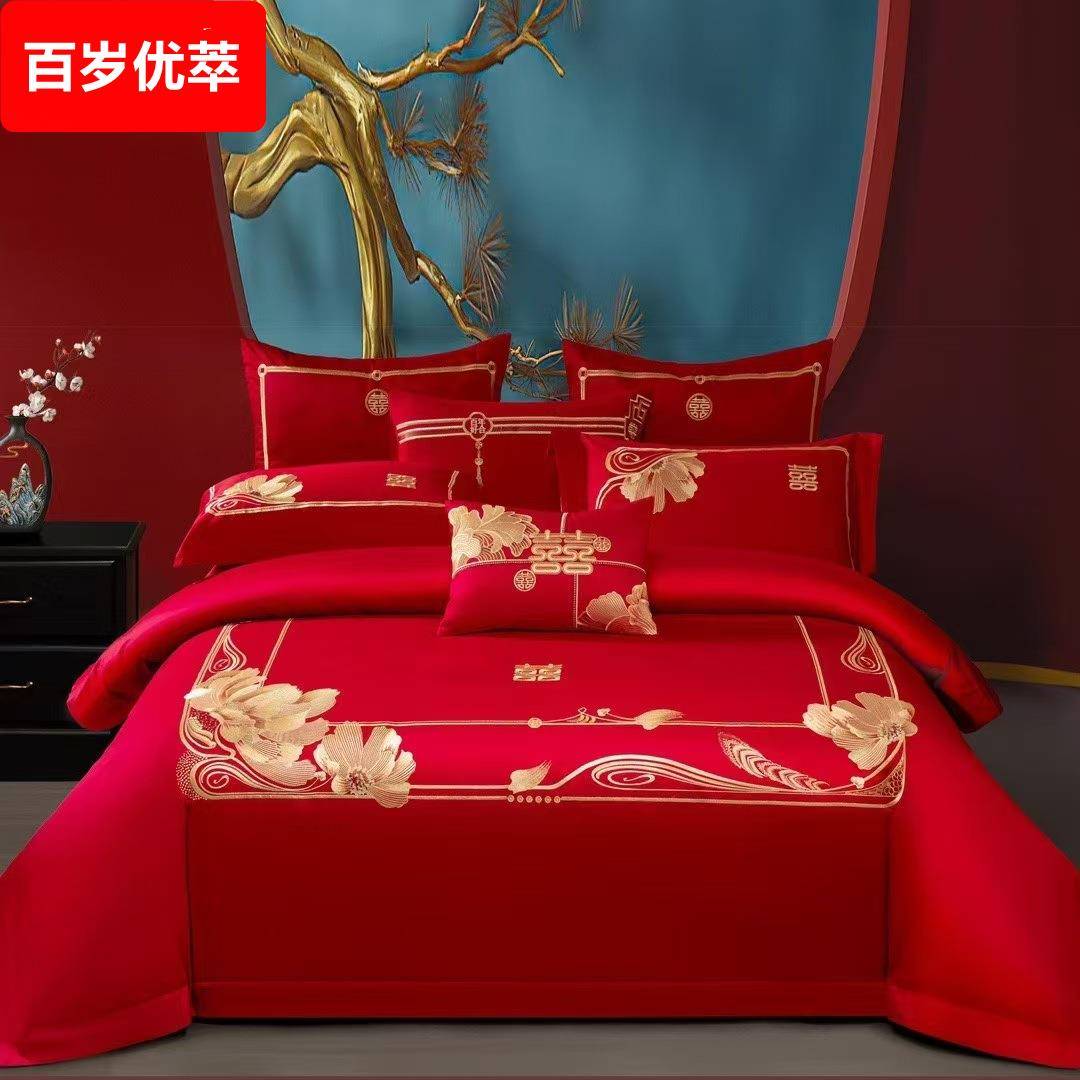 全棉80支长绒棉婚庆刺绣四件套大红纯棉结婚床上用品多件套