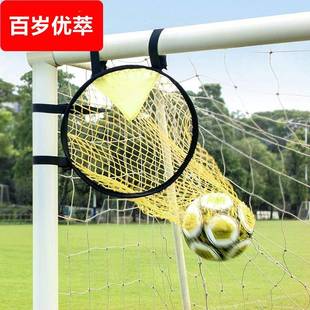 可调节辅助网球门足球训练足球网器材射门靶足球门目标网兜易收纳
