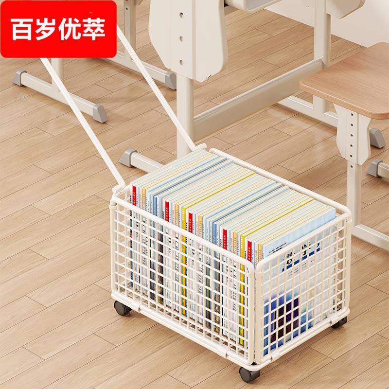 学生教室用大容量装书收纳箱可移动拉杆书箱初高中生桌下放书带轮课桌旁书包置物架学校椅子下桌边书架书立架