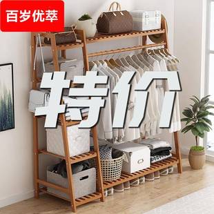 衣架落地简易卧室防尘小收纳间挂帽服包家用实木置物柜子简约现代