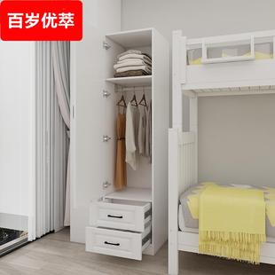 K8儿童小衣柜卧室家用小户型宝宝单门实木储物收纳柜床边窄柜夹缝