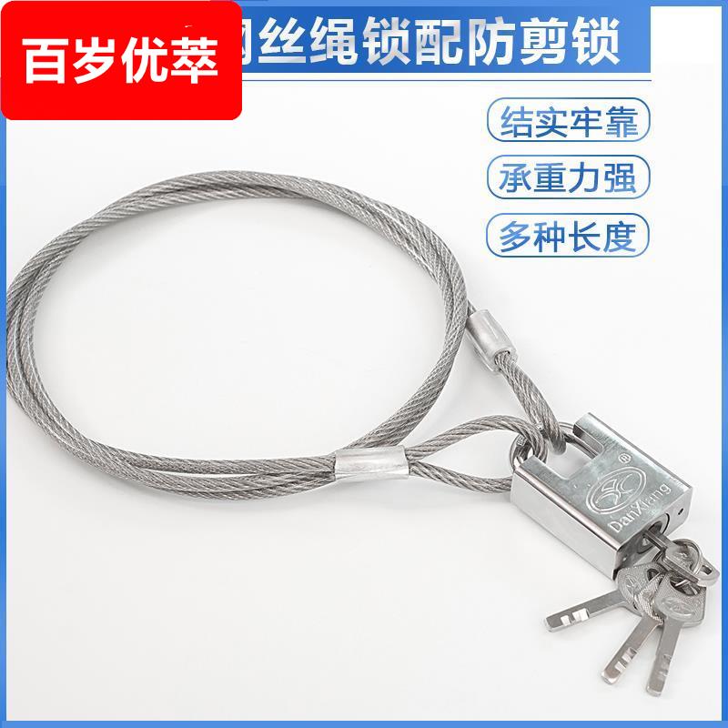 锁炼 炼 条锁门挂锁小型炼条锁钢丝绳锁304不锈钢 防盗锁炼 炼 电