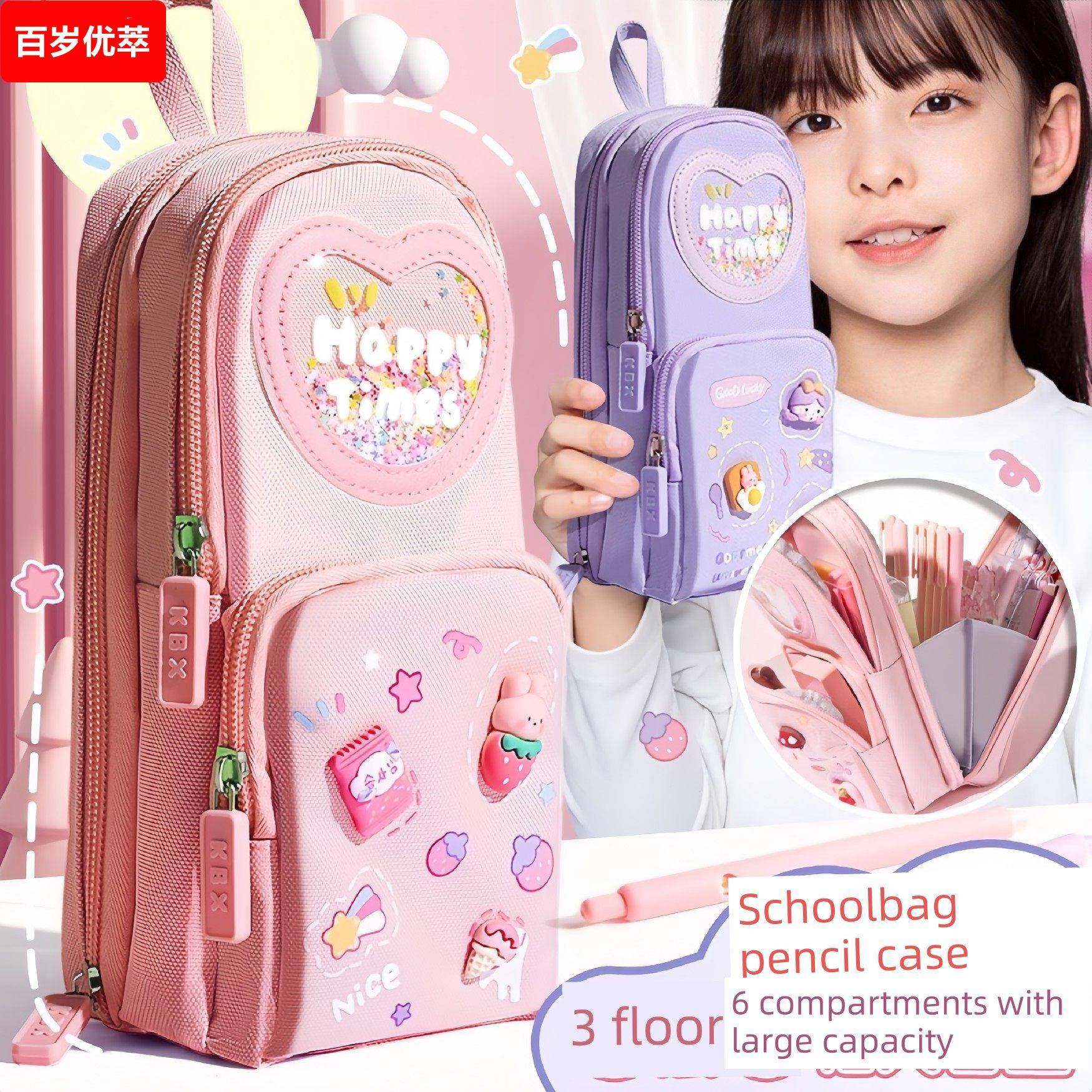 手提书包笔袋大容量文具袋初中女生笔盒小学生多功能2025新款女孩文具盒高颜值收纳包铅笔袋可爱儿童新一年级,文具电教/文化用品/商务用品,笔袋,淘宝优惠券,粉丝福利购,淘宝优惠卷