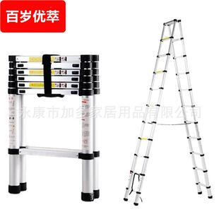 升降铝合金人字梯子家用便携楼梯竹节伸缩梯多用途工程折叠梯单面