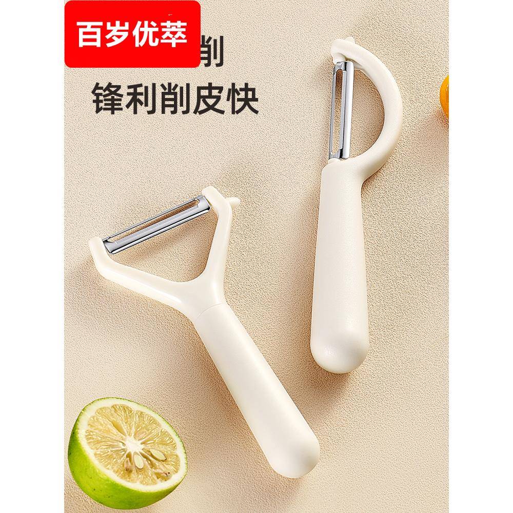 德国品质削皮刀厨房专用削皮器多功能刀土豆刮皮刀蔬菜去皮刨皮刀