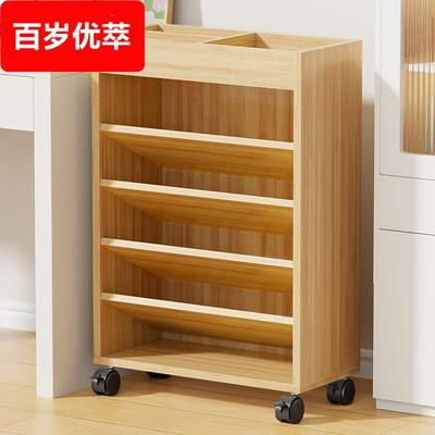 桌下资料架收纳推车办公文具用品学生书本整理柜可移动文件架书桌旁书立架落地置物架办公桌边带轮实木多层书