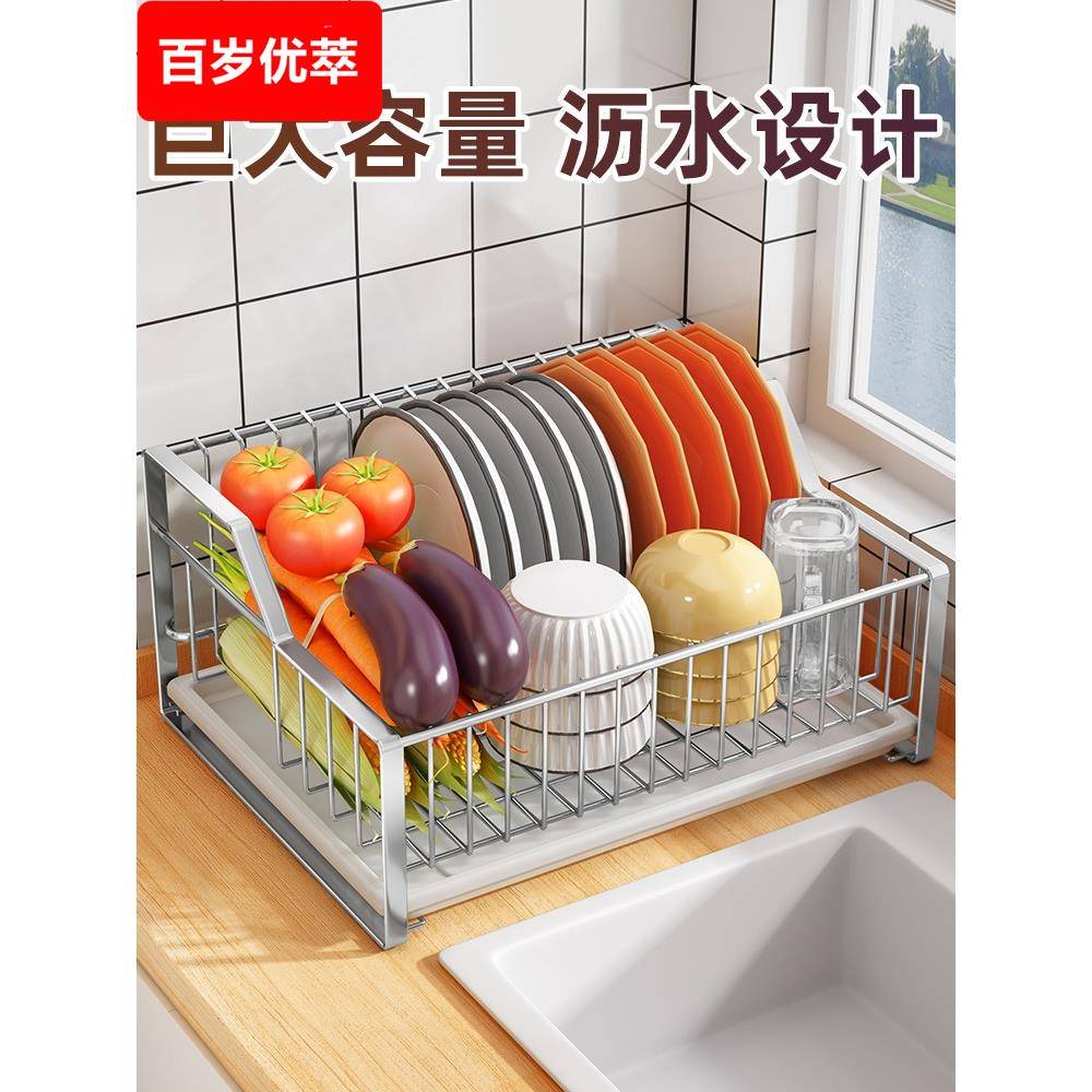 不锈钢厨房置物架碗碟收纳架多功能放碗架碗筷收纳盒柜碗盘沥水架