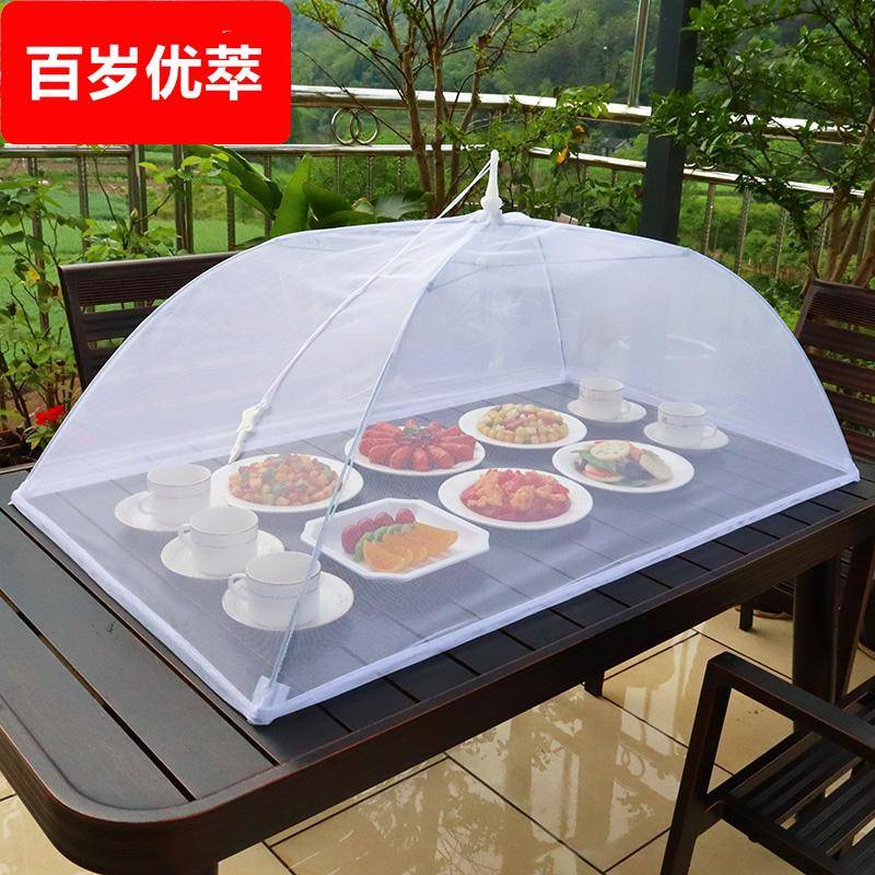 菜罩商用大透明熟食纱罩子餐桌罩饭菜遮尘罩摆摊防苍蝇盖菜罩