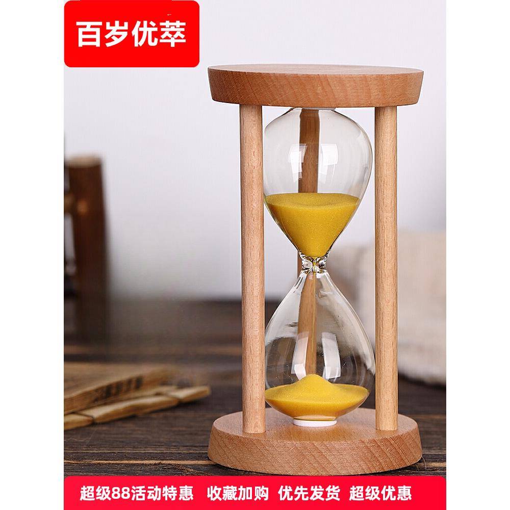 沙漏计时器小孩学生刷牙五分钟时间管理漏沙流沙瓶木质创意定时器