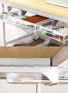 桌下有杠加装抽屉大容量收纳盒办公桌桌底横梁吊装粘贴隐形抽屉