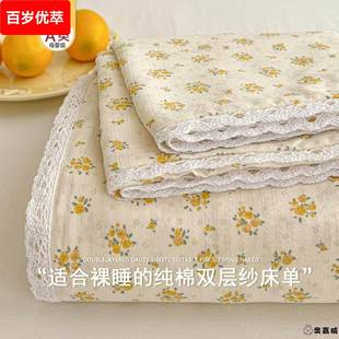 学生宿舍单人牀单双层纱纯棉单件全棉被单枕套牀单2025新款三件套