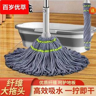 家用懒人地拖吸水拖布一拖净大墩布 拖把自拧水旋转免手洗2025新款