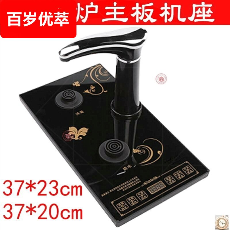 20*37cm智能电茶炉烧水壶茶道/零配