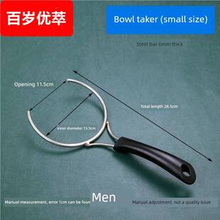 不锈钢端碗和叉子多功能防烫碗夹绝缘碗清除器商用端盘砂锅端碗