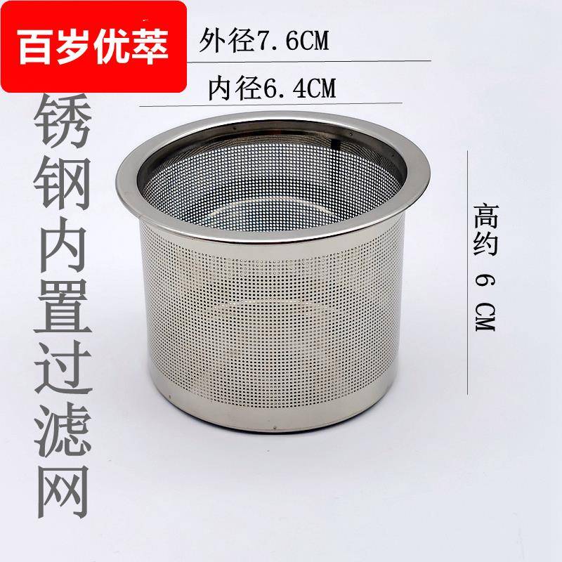 茶壶内置滤网滤茶器内胆茶漏滤茶器304内胆网泡茶过滤器不锈钢茶