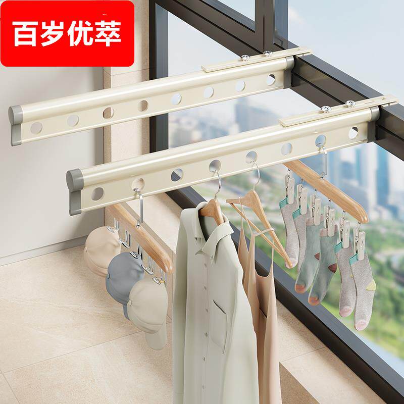 阳台晾衣架小户型高层简易伸缩家用护栏晾衣杆宿舍挂衣架晾晒神器