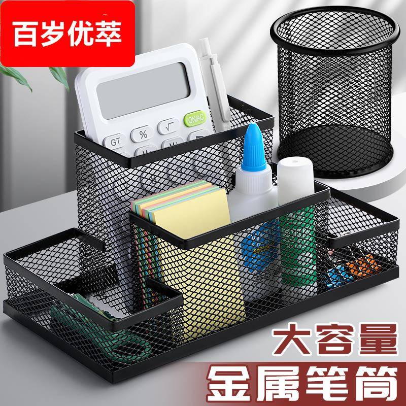 铁笔筒简约文具收纳盒办公用品笔桶创意桌面摆件学生金属收纳简约笔筒办公室桌面可爱大容量多功能收纳盒笔筒