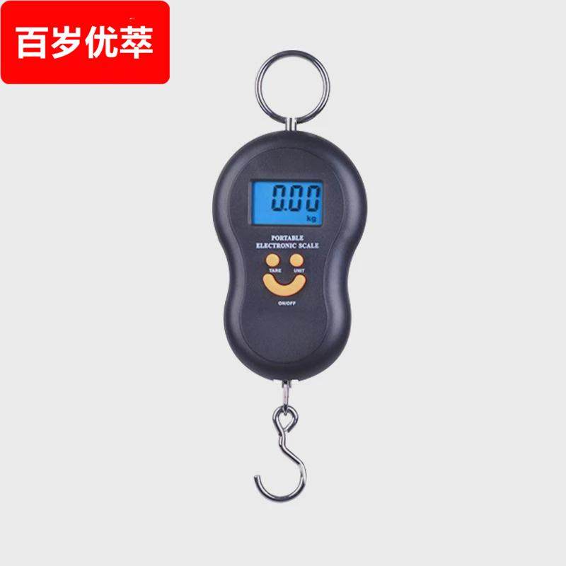 电子手提秤语音播报重量带卷尺专用秤便携式50kg称重家用挂钩小秤