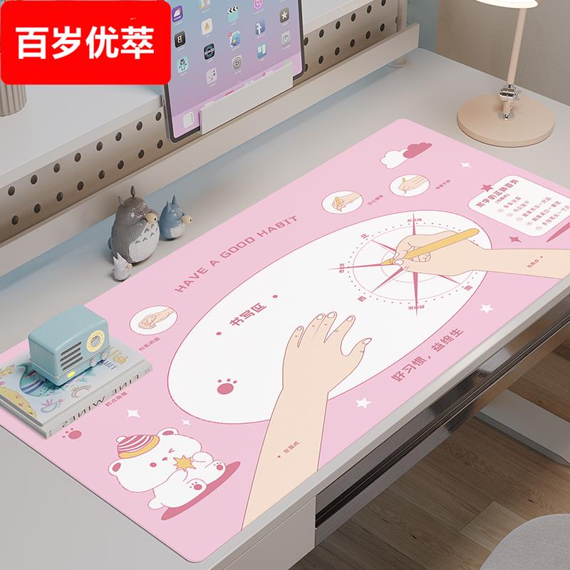 【正姿垫】硅胶学生书桌垫儿童学习写字台专用桌面垫2025新款桌布