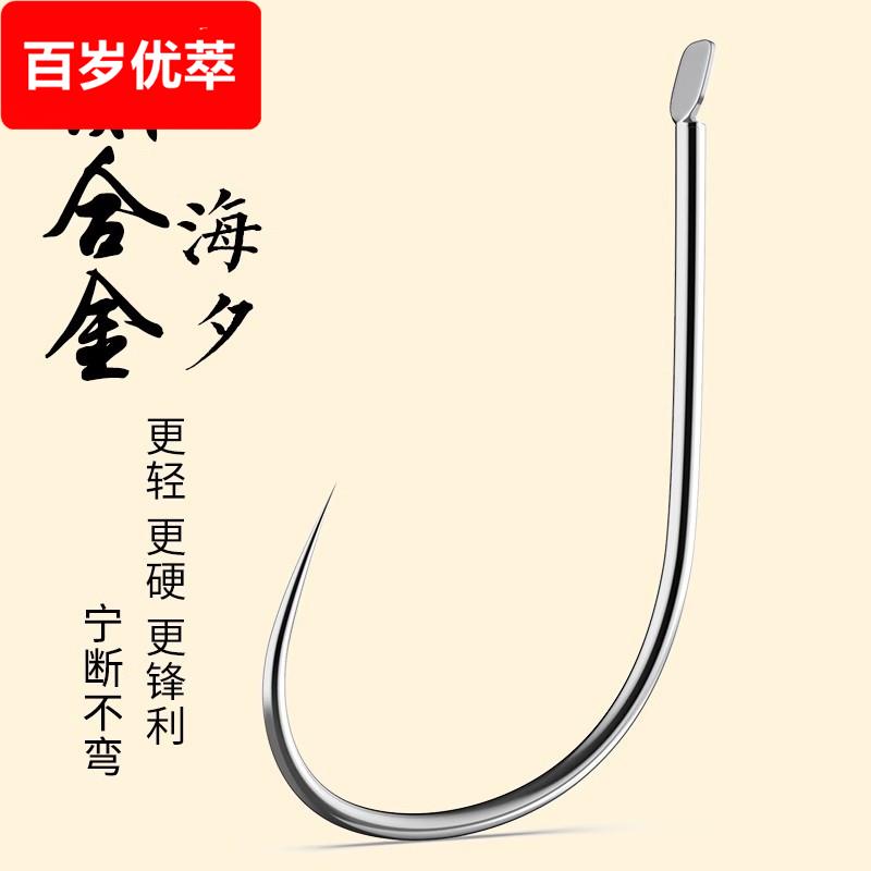 .钛合金海夕鱼钩散装细条无倒刺钓鱼钩黑坑渔勾金海