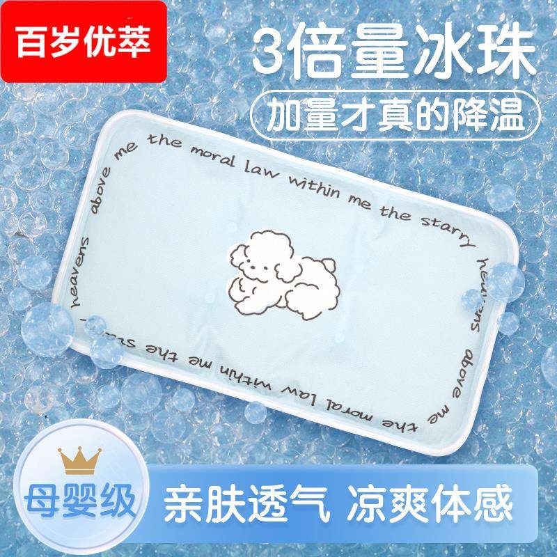夏季冰枕头成人夏天透气免注水学生儿童午睡宝宝婴儿降温凉枕枕头