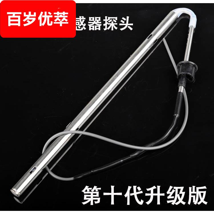 桑乐太阳能热水器水位/水温专用传感器显示器控制器上水阀4芯2芯