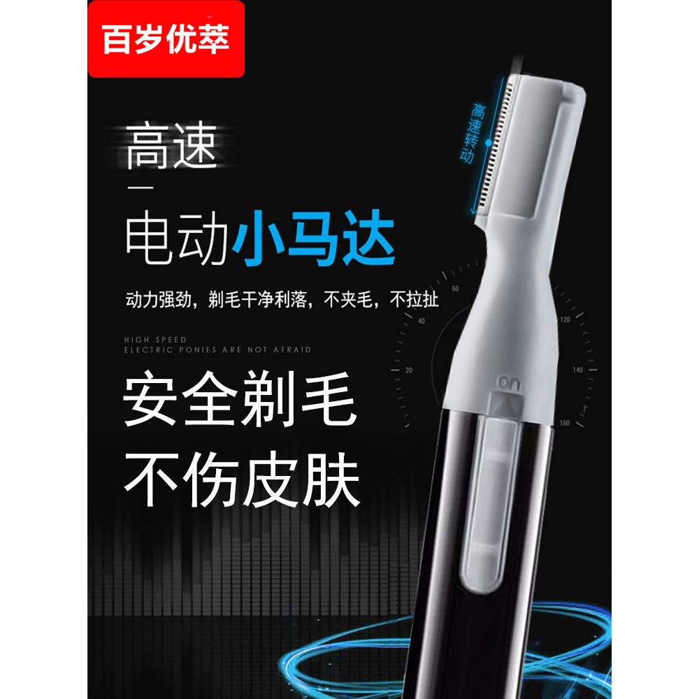 婴儿头发修剪器剃刀电动理发儿童剃头电推子专用静音胎毛神器汗毛