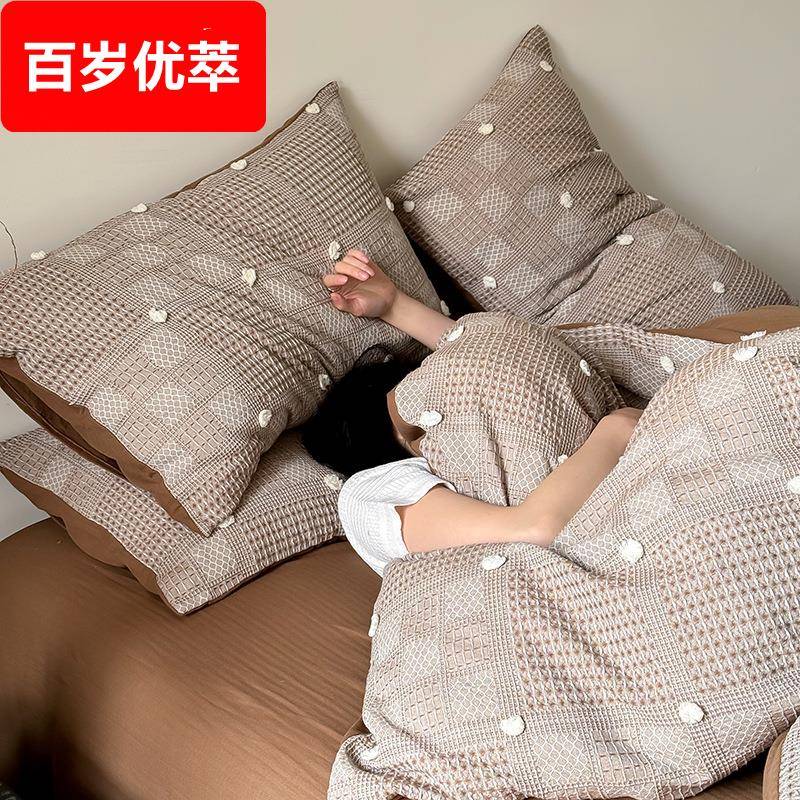 全棉A类色织水洗空气华夫格四件套球球纯棉被套床单床笠床上用品