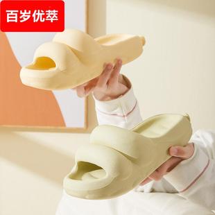 家用 外穿防滑浴室洗澡厚底室内居家居男凉拖鞋 踩屎感拖鞋 女春夏季