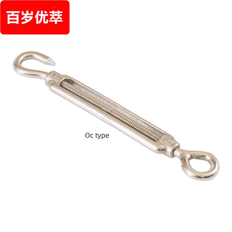 双钩调整花篮螺栓加长张紧器连接旋扣螺钉旋紧器电动拉杆拉杆