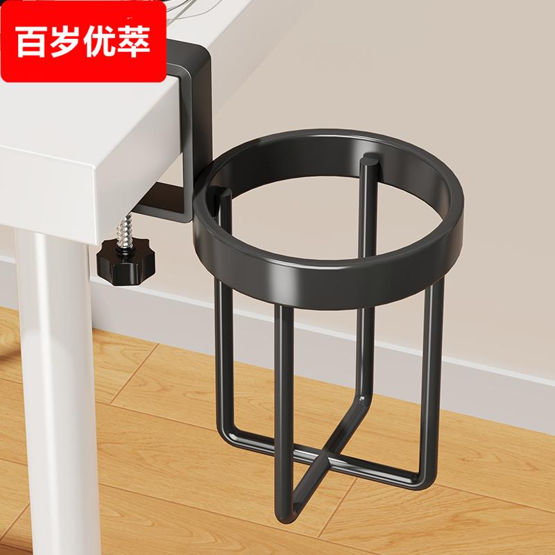 多功能桌边水杯置物架子办公室工位桌面杯架茶杯托架悬挂收纳神器