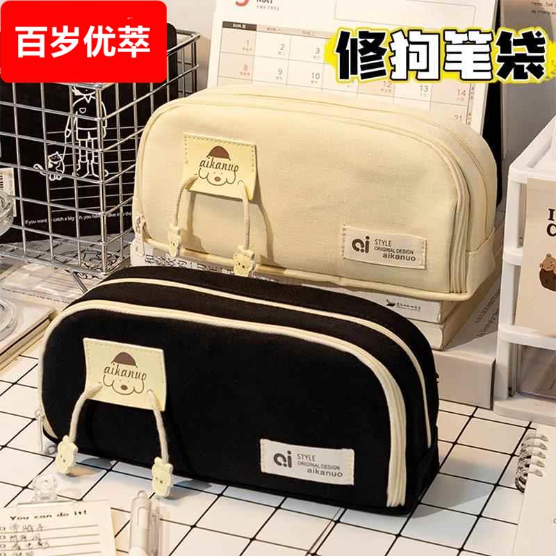 笔袋女生2025新款设计感小众文具盒女孩款网红高颜值风多功能铅笔盒铅笔袋中小学生文具袋收纳袋大容量