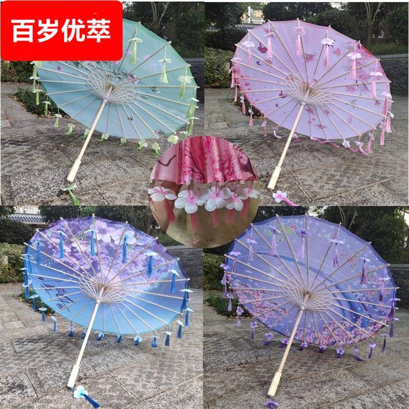 古风汉服油纸伞舞蹈演出伞拍照道具伞古装走秀伞中国风装饰流苏伞