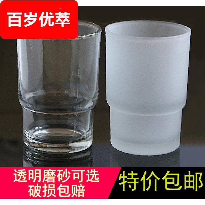 卫生间杯架壁挂标准杯子玻璃磨砂口杯全铜透明刷牙杯陶瓷漱口杯子