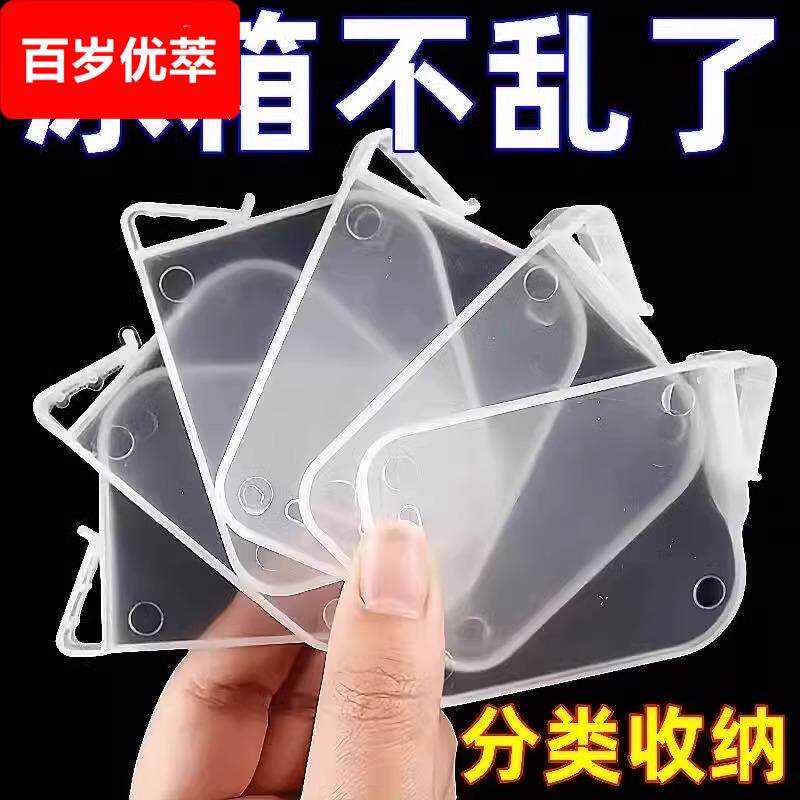 冰箱分隔板日式侧门创意整理收纳分类分格板夹子通用高品质卡扣片