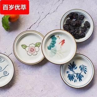 日式陶瓷猪口杯杯盖杯垫多用创意圆形盖子小碟子家用