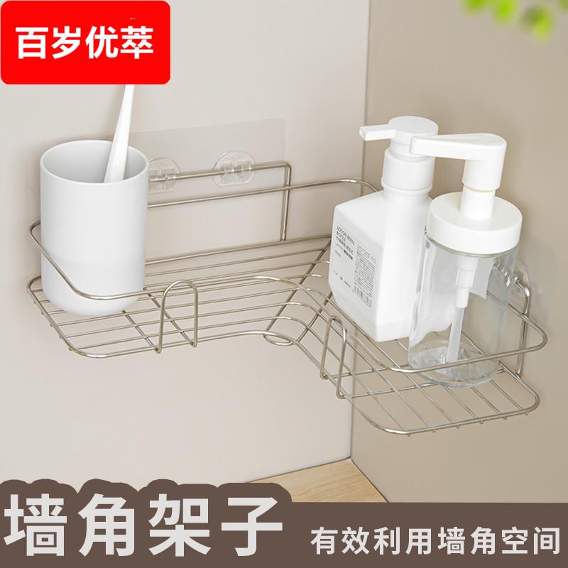 不锈钢卫生间置物架免打孔墙上厨房浴室厕所沥水篮牙刷架三角壁挂
