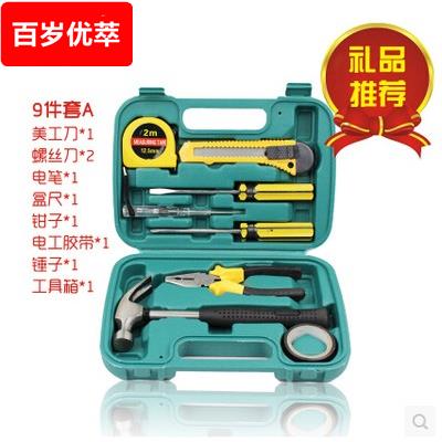 13件套9件套工具箱车载维修工具包工具盒家用组合工具套装汽车用