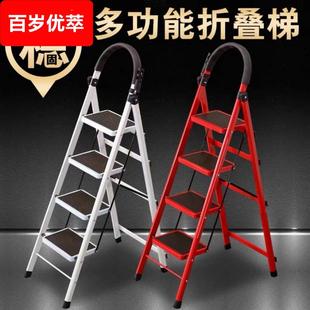 加厚梯子家用折叠伸缩室内人字梯升降多功能三五步梯合梯踏步爬梯