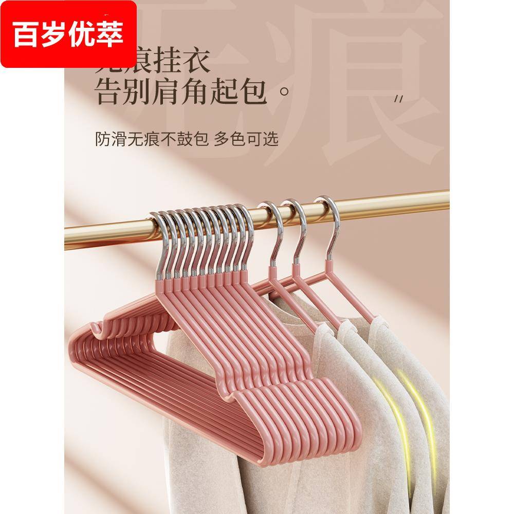 德国加粗衣架家用无痕晒衣撑家用挂衣防滑衣服架衣挂晾衣架