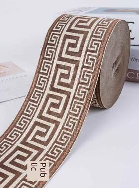 宽9cm窗帘花边新中式提花织带边竖拼沙发靠垫抱枕床旗桌旗9R172