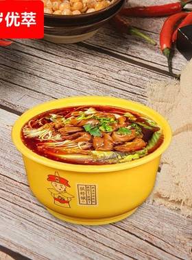 盒黄色一次性餐盒商用碗700ML摔外送防饮龙塑料防烫家用打包加厚