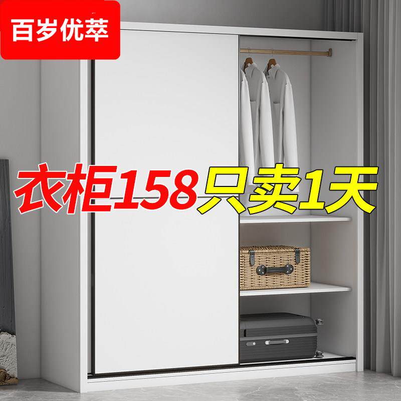 衣柜卧室家用简易组装实木质推拉门小型柜子出租房用免安装挂衣橱