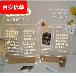 亚克力发光记事板写字可擦面桌透明留言板氛围感usb小夜灯备忘板发光记事板留言板写字板备忘可擦