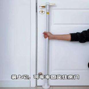 阻门器外开门重型顶门杆酒店女生家用门锁伸缩撑杆内反锁安全神器