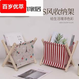 报刊版时尚杂志架杂志布艺收纳架筐整理桌面报纸书报架口袋楼书w