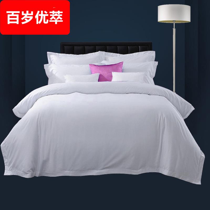 全棉贡缎酒店布草宾馆床上用品民宿宿舍床单被罩纯棉四件套