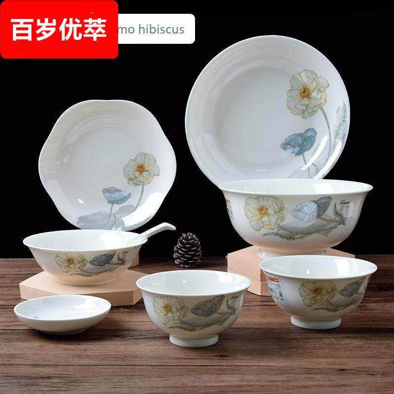 雅诚德陶瓷餐具翰墨芙蓉英式高脚碗饭碗饭盘和熙四角盘三角盘碟勺