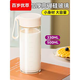 杯子玻璃杯女性高颜值便携式迷你牛奶咖啡果汁早餐杯秤2025新水杯