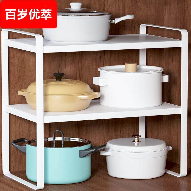 厨房置物架水槽下锅具收纳层架整体橱柜多层放锅碗架奶锅架双层小
